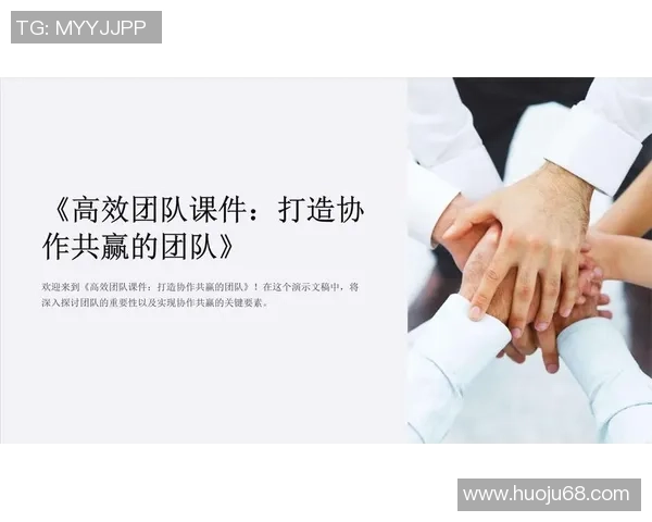 北京篮球队大师赛精彩点评团队协作展现无遗的默契与实力